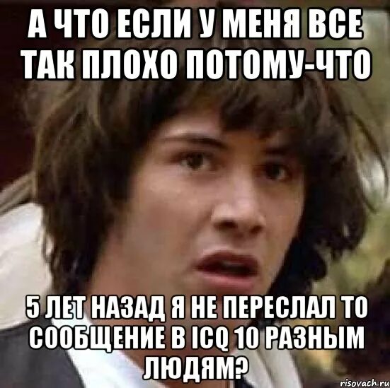 Назад получается
