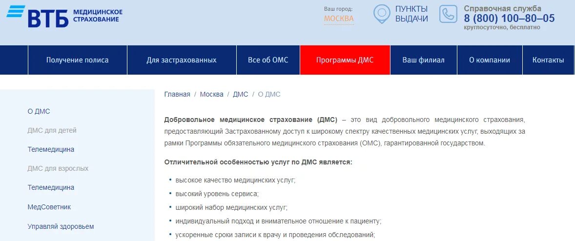 банк втб сборник тарифов. втб тарифы для физических лиц на переводы. втб тарифы для физических лиц на переводы. тарифный план втб. платежи втб комиссии.