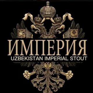 Империя кланов