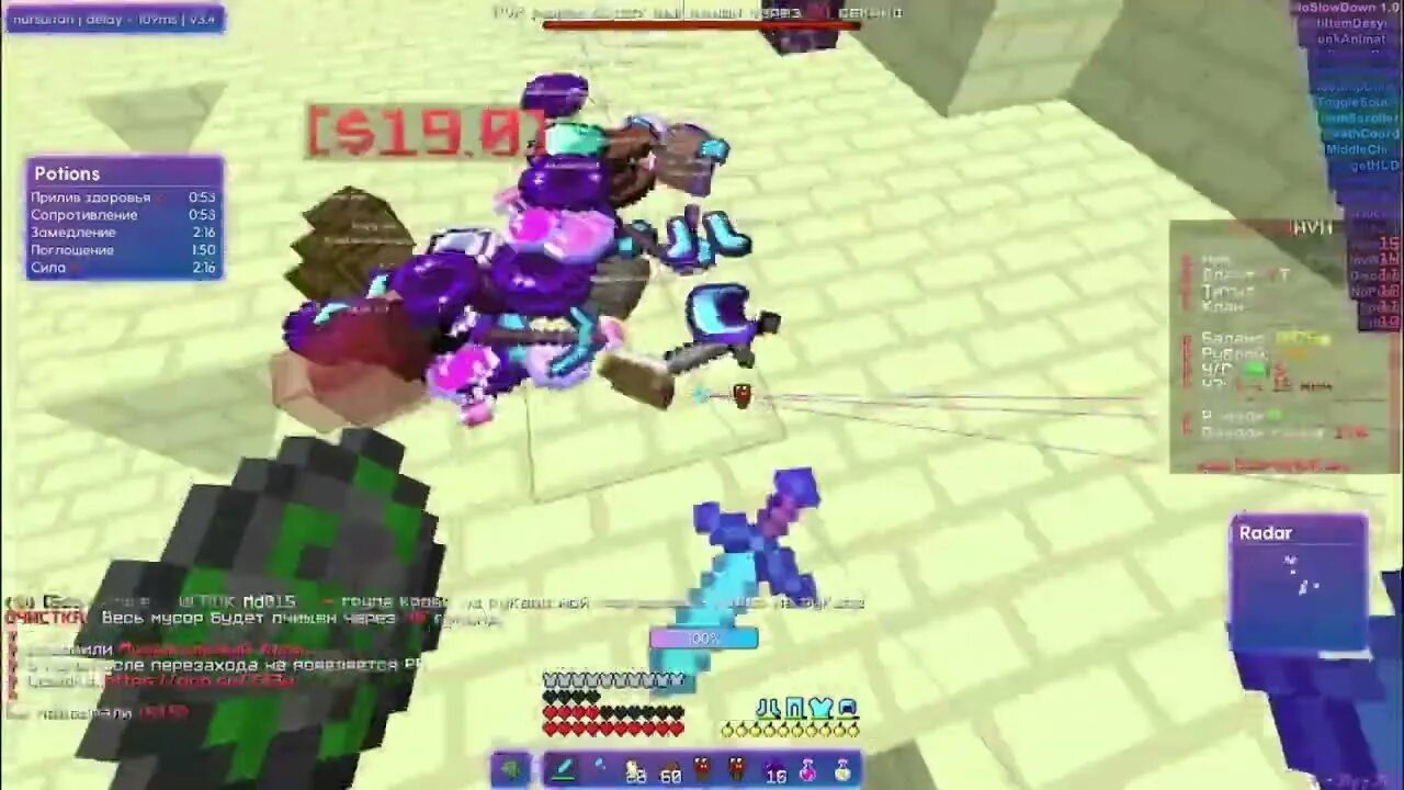 Читы майнкрафт nursultan cfg. Нурсултан читы. Nursultan client 1. 12. Нурсултан дс.