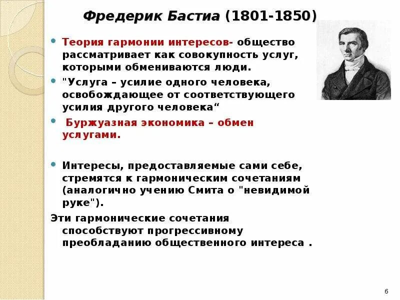 Оппоненты физиков. Планк что открыл. Что такое оппонент определение. Оппоненты физиков. Оппонент диссертации.