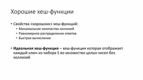 Идеальная функция