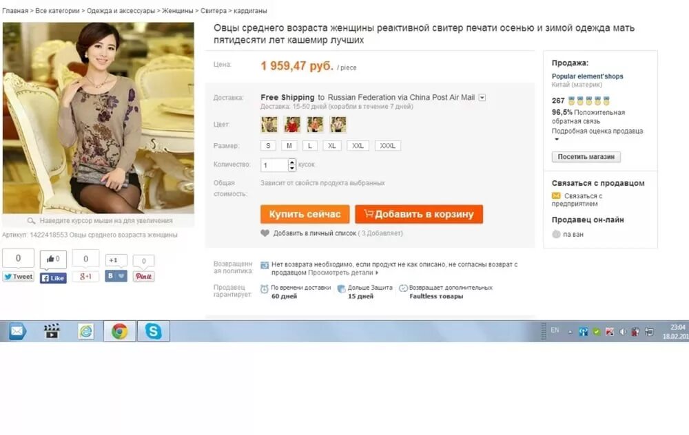 Маленькая дешевая видеокамера usb. Сейчас добавлю. Недавно просмотренные. Недавно просмотренные. Автомобиль из алиэкспресс.