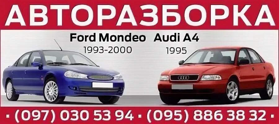 1993 2000