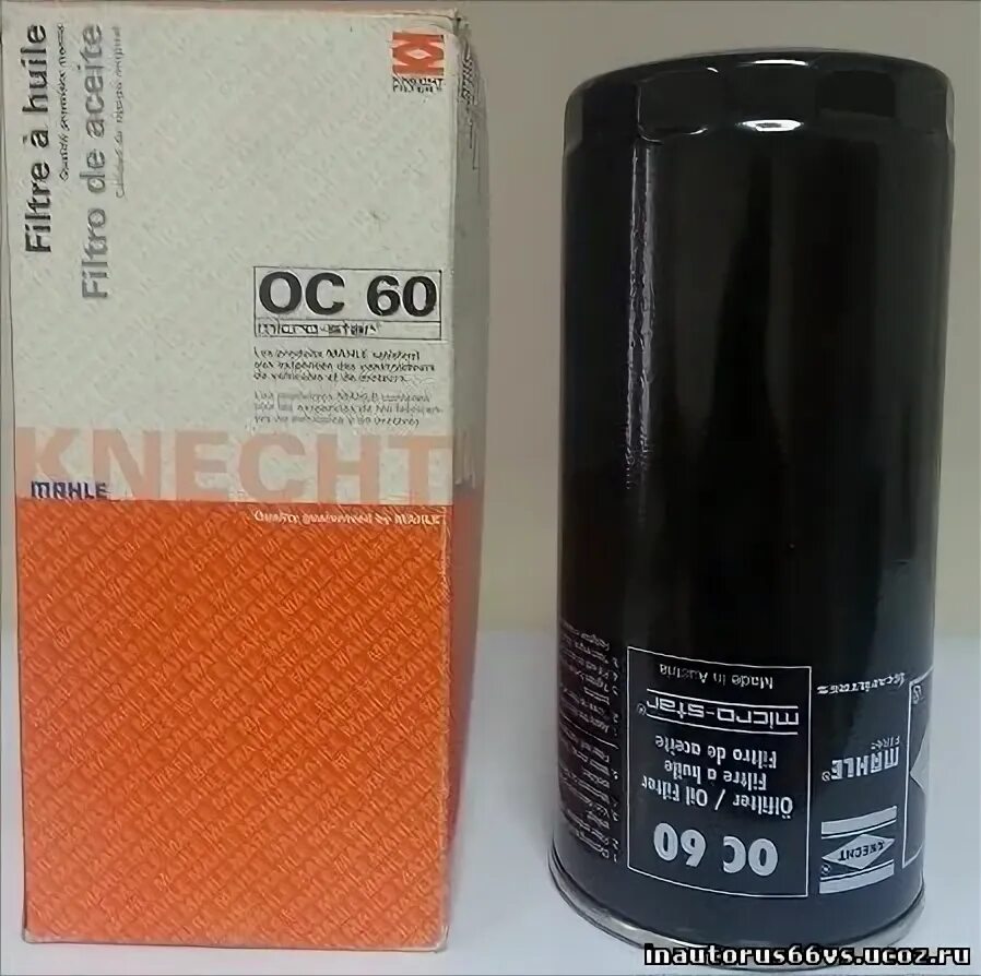 W9622. фильтр масляный iveco/daf. 61000070005h фильтр масляный. Man,штайер) mahle. 50013000 фильтр масляный.