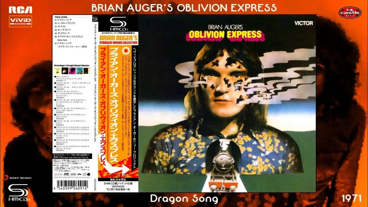 Brian oblivion express. Brian auger&#039;s oblivion express. brian auger. brian auger &amp; the trinity.