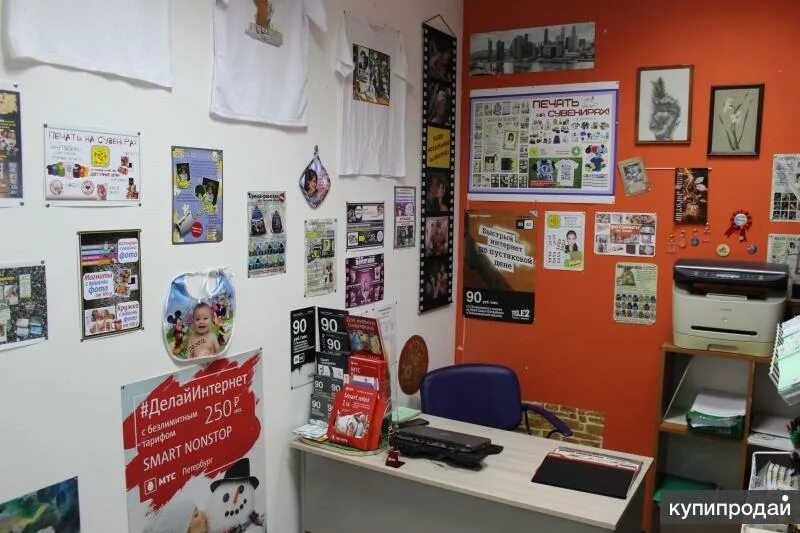 Продается бизнес копицентр. Воровского 40/15 кингисепп. Клиника стомалюкс кингисепп. Столы для копи центр купить. Копи центр на балтийской.