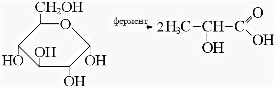 Глюкопираноза и этанол. Этанол и Купрум о. Этанол + CA. Хлорпропановая кислота формула