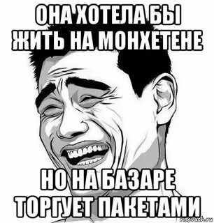 Ой ро