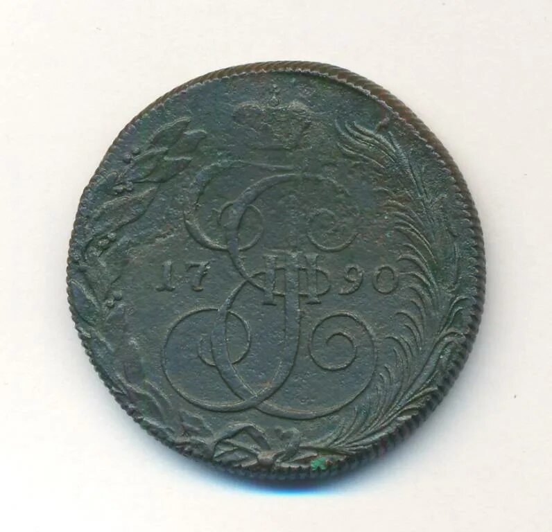 Монета 1790-1990 bicentenari del port modern. Монета 1790. Монета 1790. Гривенник серебро. 1790 за 1 кг.
