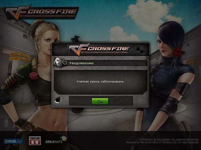 Кроссфаер отзывы. Кроссфаер. Crossfire (игра). Crossfire картинки. Crossfire шутер.