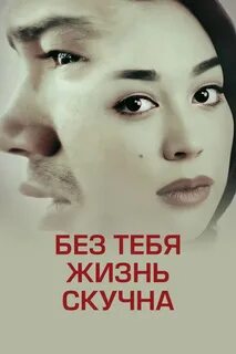 Сенсиз узбек