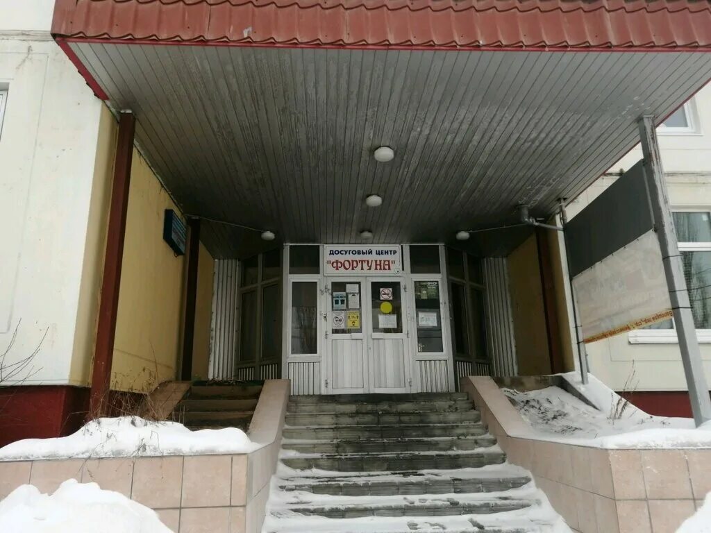 Магазин фортуна, ул калинина г. 16 квартал мехзавод. Fortuna biznes mko. Автосервис фортуна. Фортуна казань.