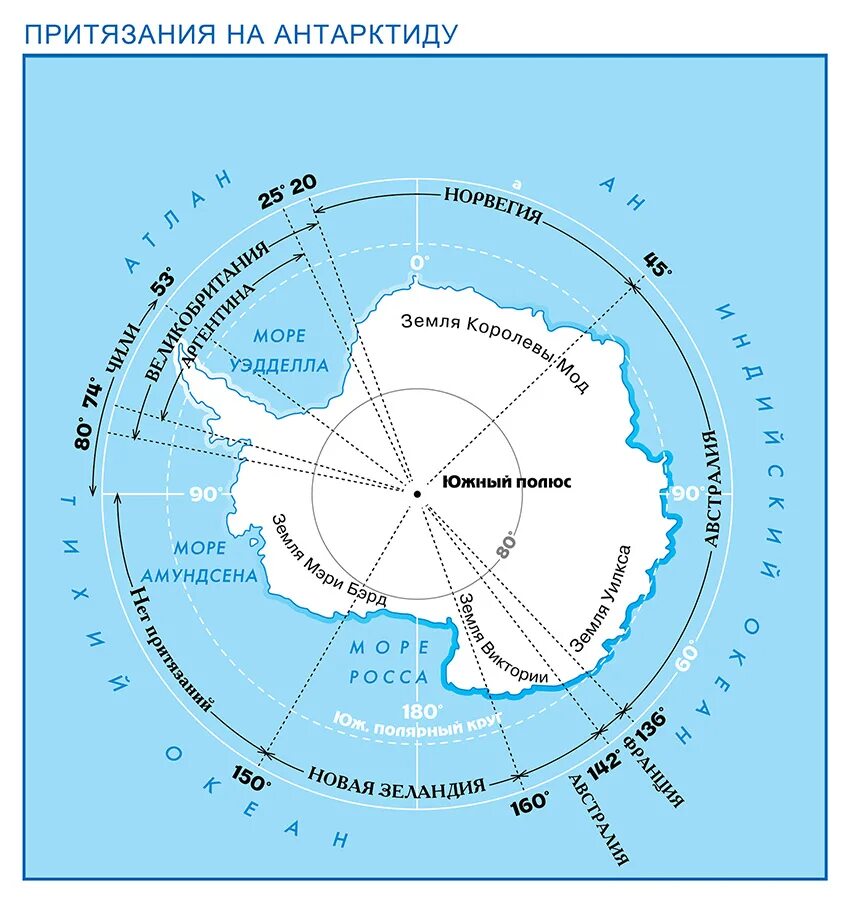 Сколько стран расположено на территории антарктиды. Антарктида материк на карте. Антарктида часть света. Антарктические станции на карте Антарктиды. Карта деления Антарктиды.