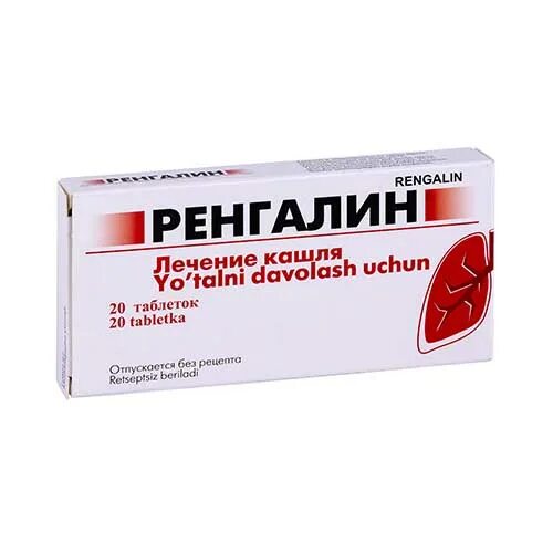 Ренгалин сколько давать. Ренгалин. Ренгалин таб. Для рассасыв. №20. Ренгалин спрей от горла. Ренгалин таблетки для рассасывания.