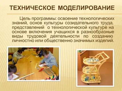 Техника и технологическая культура