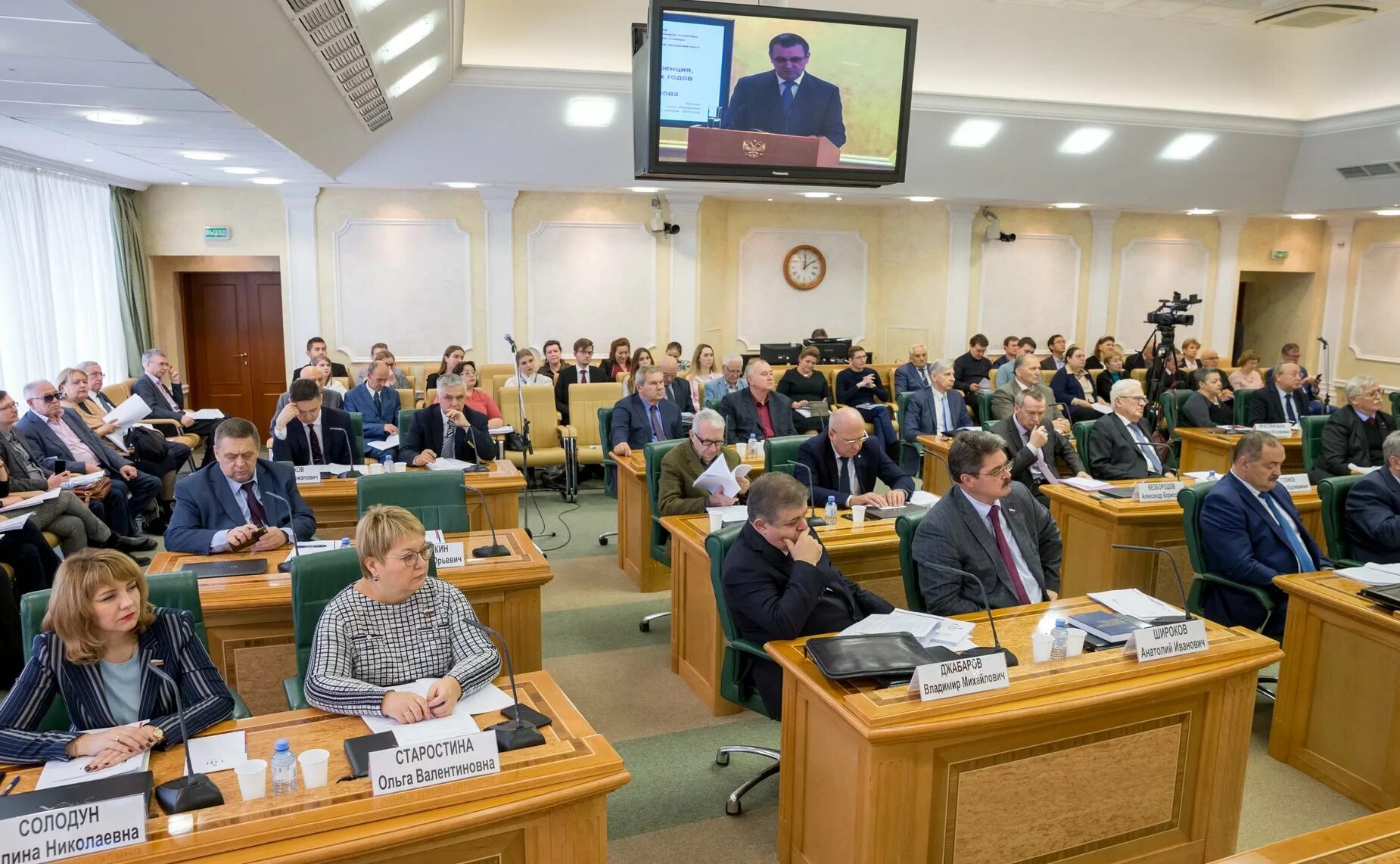 конференция посвященная