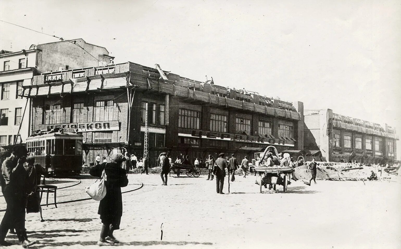 Улица уктусская екатеринбург. Екатеринбург в 1930 годы. уктусская улица старый екатеринбург. площадь 1905 года екатеринбург 1930 год. свердловск московская улица 1930.