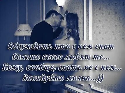 Не молчи если любишь