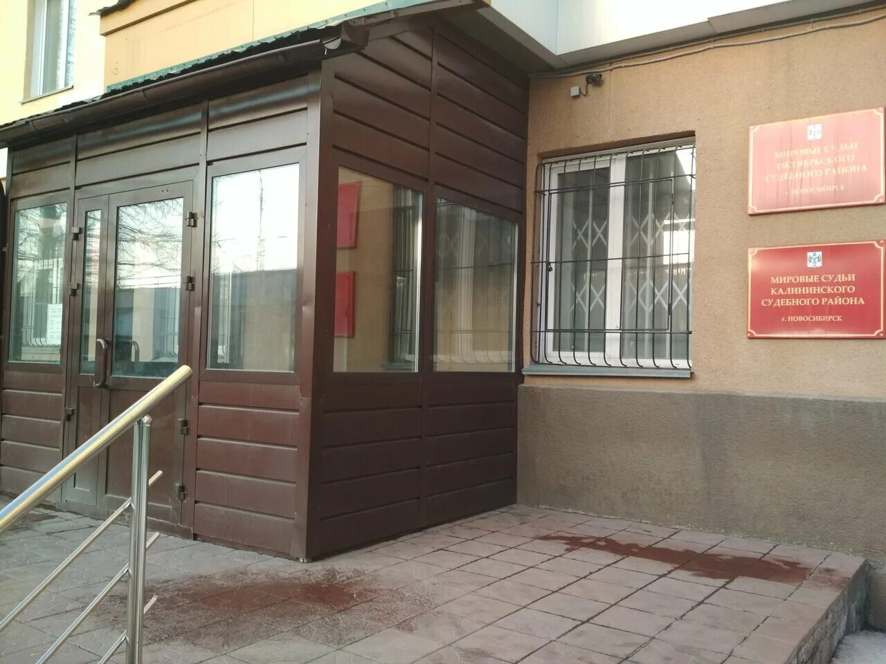 Новосибирск, каменская улица, 66. Мировые судьи калининский 8 участок. Мировые судьи калининский 8 участок. Каменская 66 новосибирск мировые судьи. Мировые судьи калининский 8 участок.