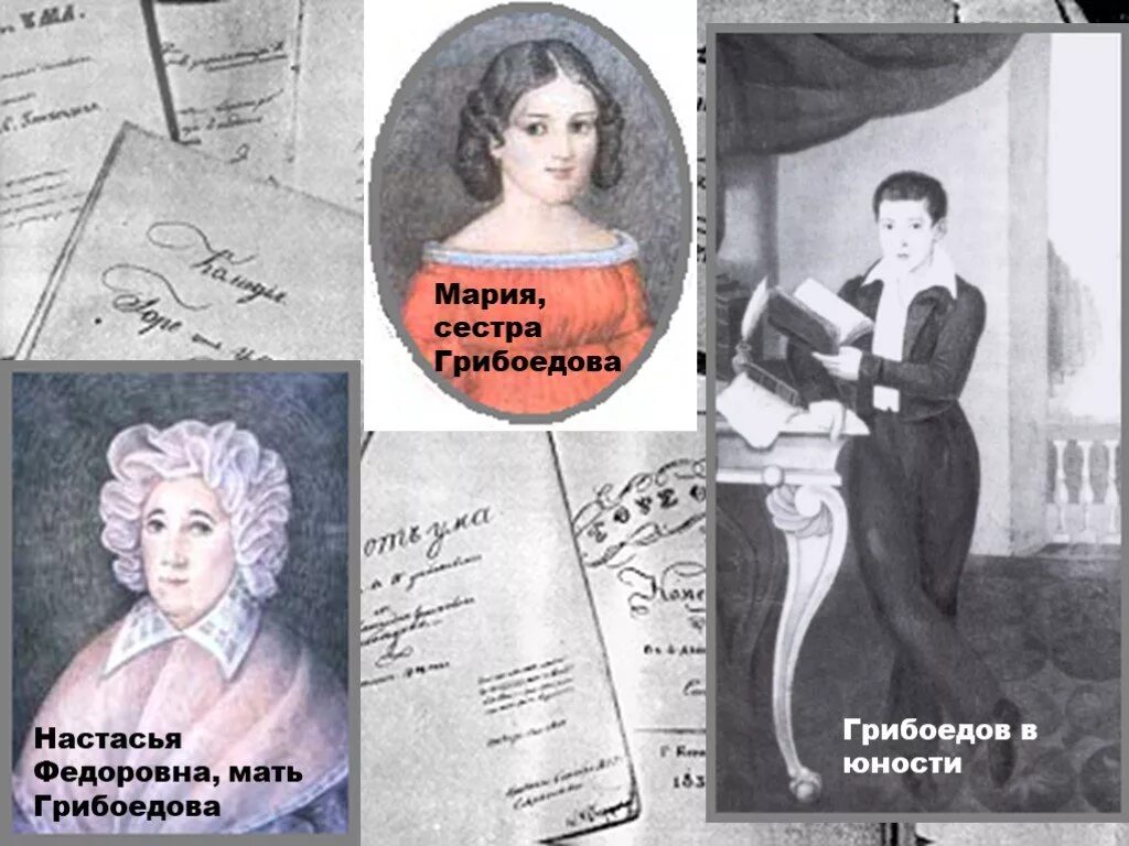 настасья федоровна. ф. настасья федоровна. настасья минкина шумская. настасья федоровна минкина (шумская.