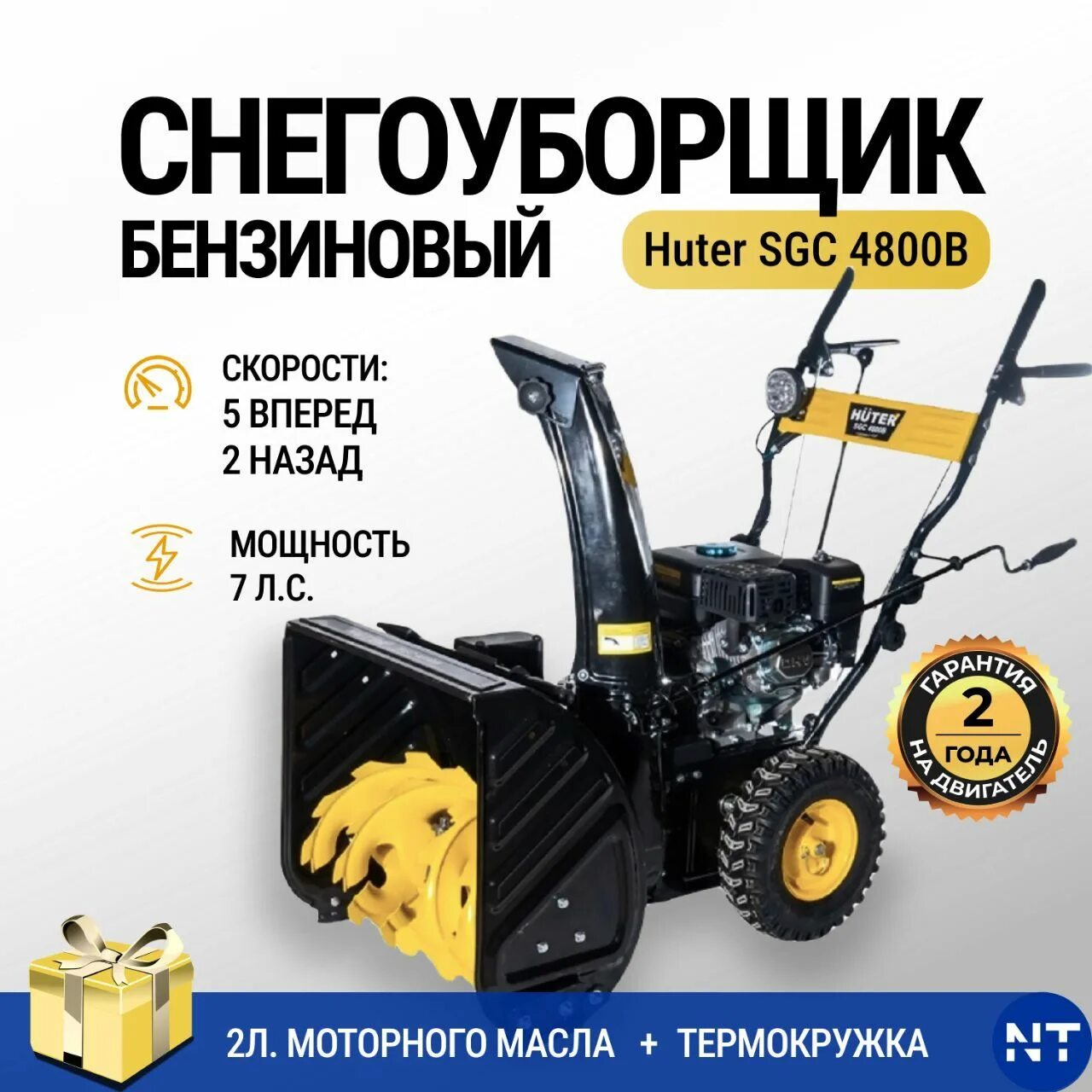 Запчасти для снегоуборщика хутер 4100. Снегоуборщик бензиновый champion st656. Привода снегоуборщика huter sgc 4800. Запчасти для снегоуборщика huter 4800. Снегоуборщик бензиновый huter 4800 e.