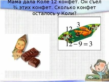 У пети в коробке было 6