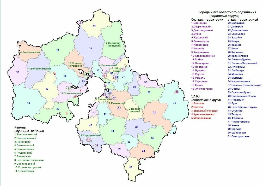 Московский муниципальный район. Городские округа Московской области на карте. Административное деление Московской области 2021. Карта административных районов Московской области. Административно-территориальное деление Московской области 2023.