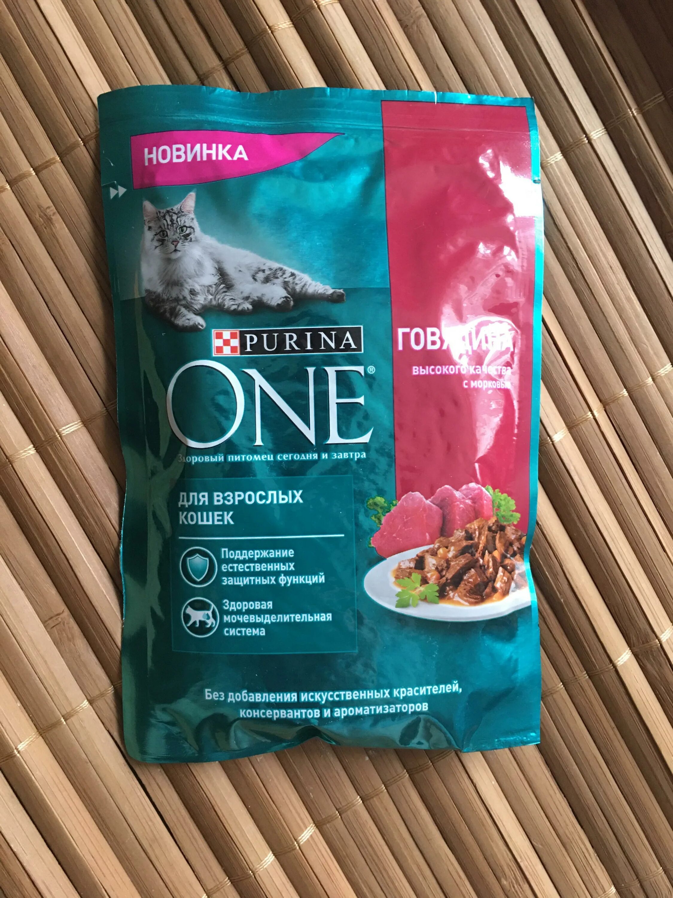 Purina one влажный корм для кошек