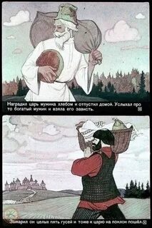 Отпускай хлеб