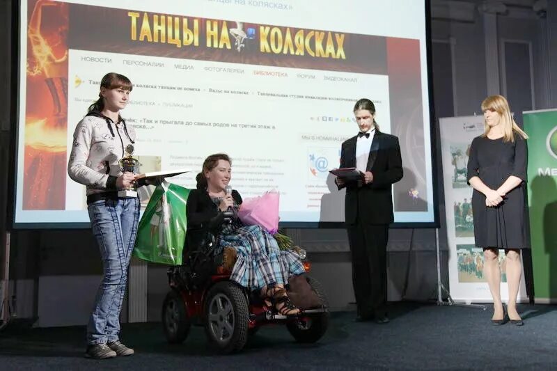 компания равных возможностей