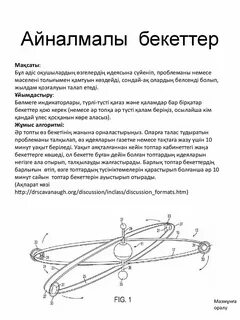 Эротикалық журналдағы Стана Катичтің жалаңаш суреті