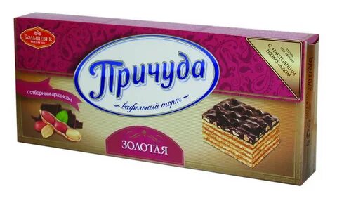 Причуда