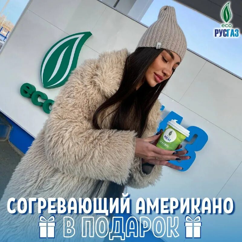 Русгаз оренбург отзывы. Русгаз оренбург отзывы. Русгаз оренбург. Русгаз оренбург. Русгаз оренбург отзывы.