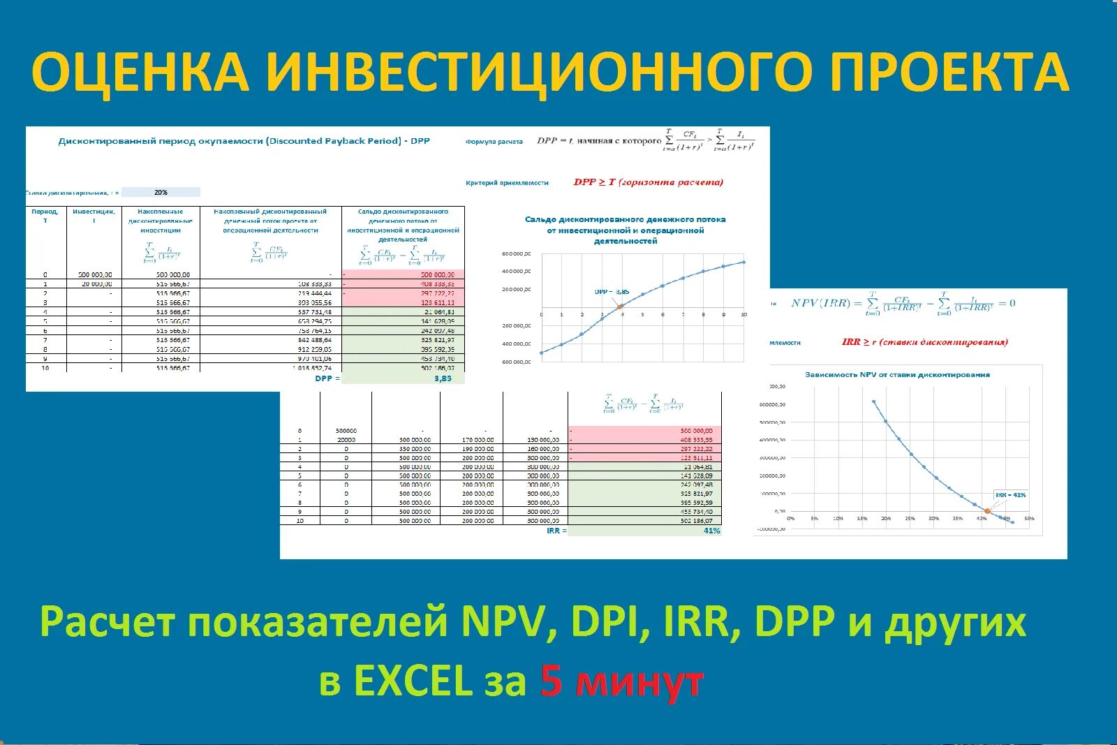 PPT - Горная отрасль России PowerPoint Presentation - ID:5930092