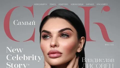 Ютуб самый сок последние