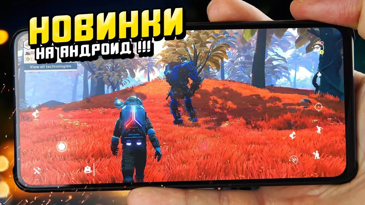Хорошие андроид 2025. Игры на андроид 2025. топ игр на андроид 2025. игры 2025 года на андроид. андроид 2025.