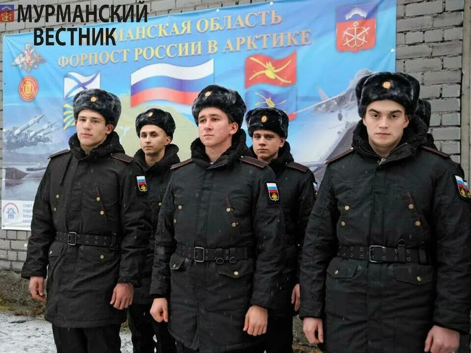 Военкомат апатиты. Мончегорск металлургов 2 военкомат. Мурманский областной военкомат. Апатитский военкомат московская 13. Военкомат мурманск.