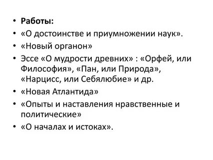 Нравственное поучение в иносказательной форме это