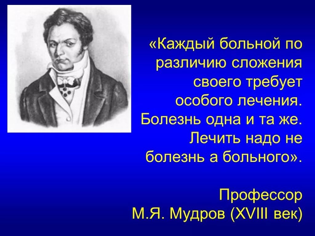 Ь мягкий знак. Ма логотип буквы. М я у. Буква м печатная. М я у.