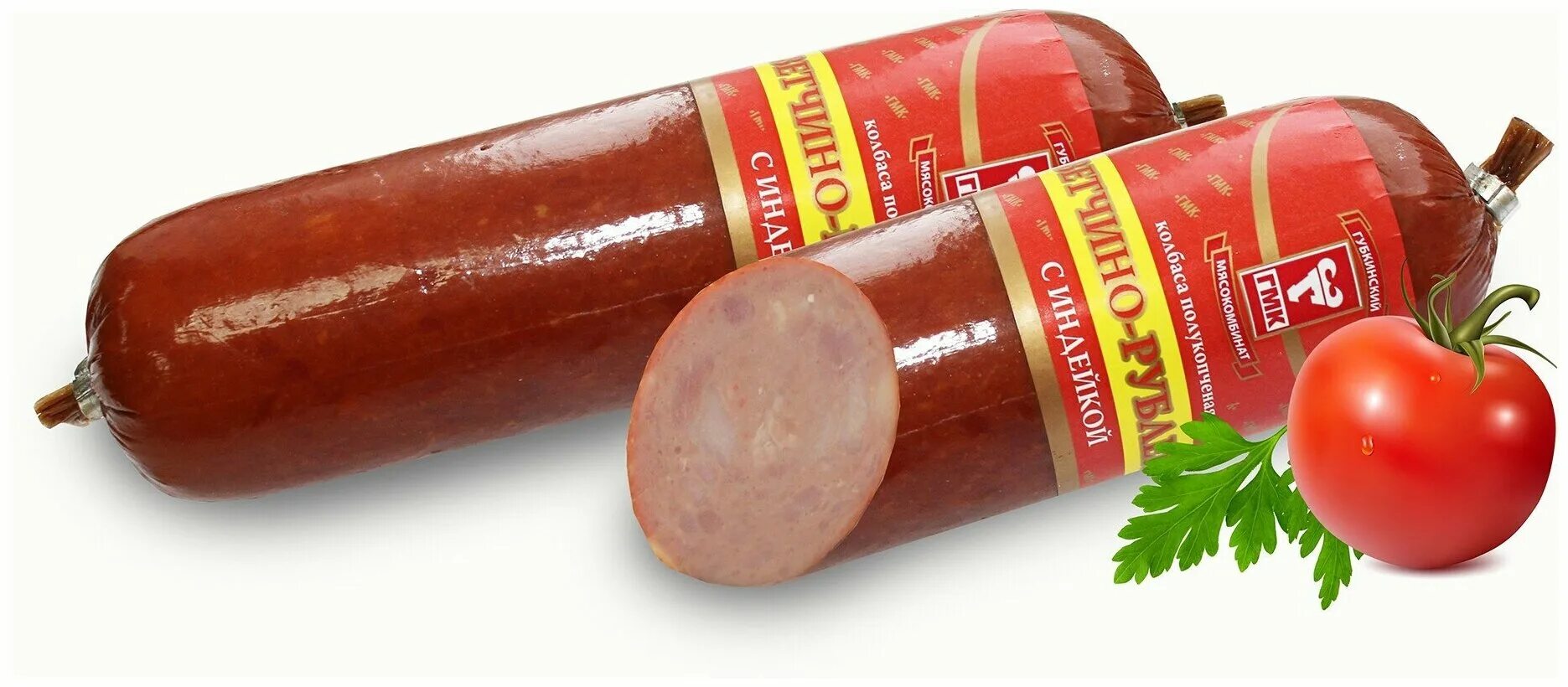 Губкинская колбаса ассортимент. Губкинская колбаса. Колбаса вареная губкинский мясокомбинат докторская. Губкинская колбаса. Колбаса брауншвейгская сырокопченая.