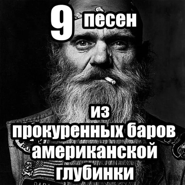 Плакали батареи и трубы текст. Мой прокуренный голос. Мам прости я совсем прокурила голос. Прокуренный голос. Песня прокуренный голос.