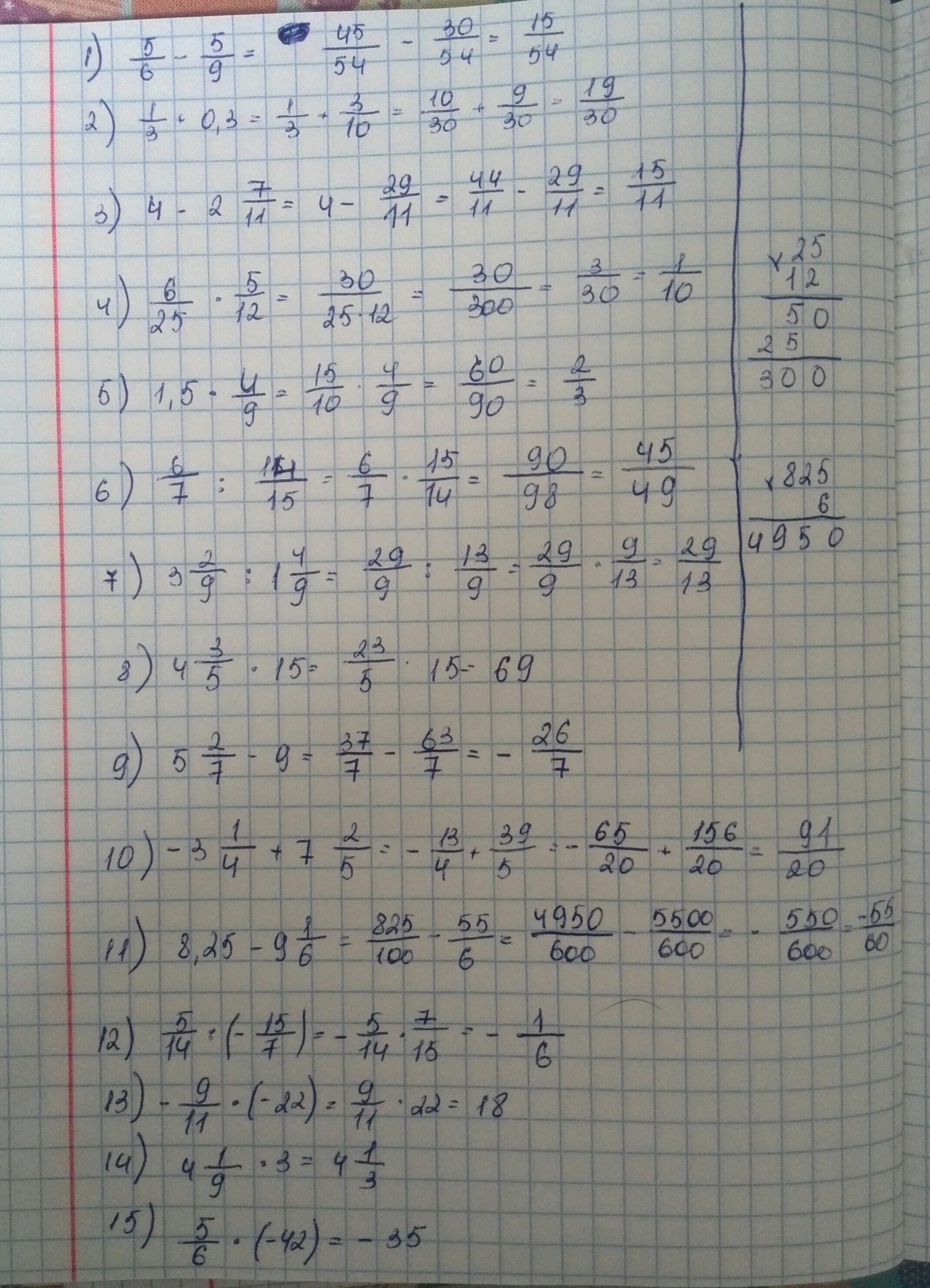 16 четвертых. (1/2+2/3):5/6-12*(1/2-2/3)= Решения. (-3 1/3+2 5/6)*(-8 5/9+7 2/9). ( - ( 1 + 2/3 ) + 1.6 ) / ( - 0.2 )^2 По действиям. Математика 3/5 / 7 + 2/8 / 0,4 - 0,74 х 5.