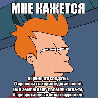 Мне кажется да