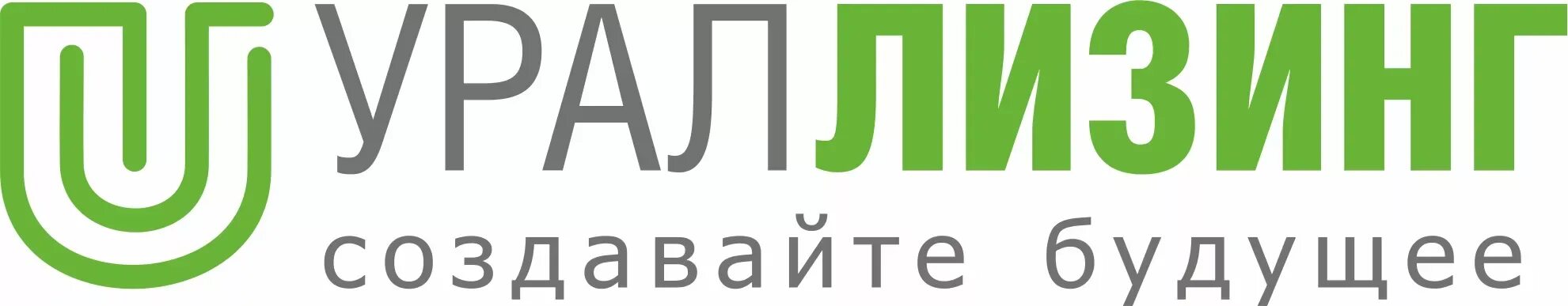 УРАЛЛИЗИНГ. УРАЛЛИЗИНГ логотип. УРАЛЛИЗИНГ Тюмень. Практика ЛК. Лк екатеринбург