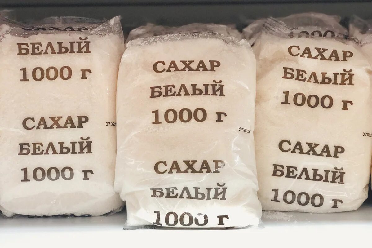 Купить сахар в магазине цена. Сахар. Сахарный песок. Килограмм сахара. Марки сахара.