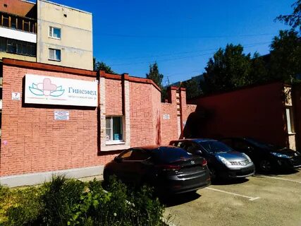 Сполохи 7 медицинский центр телефон