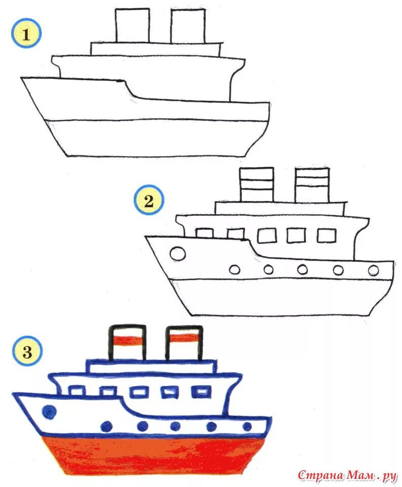 Пароход по цифрам. Рисование корабля для детей. Корабль рисунок. Поэтапное рисование корабля. Поэтапное рисование парусника для детей.