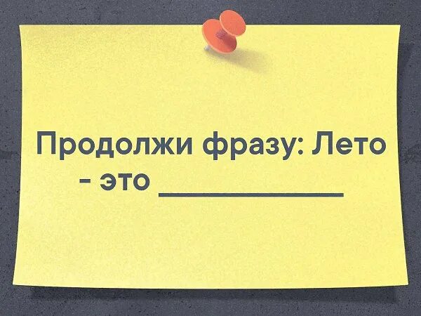 Выражение года