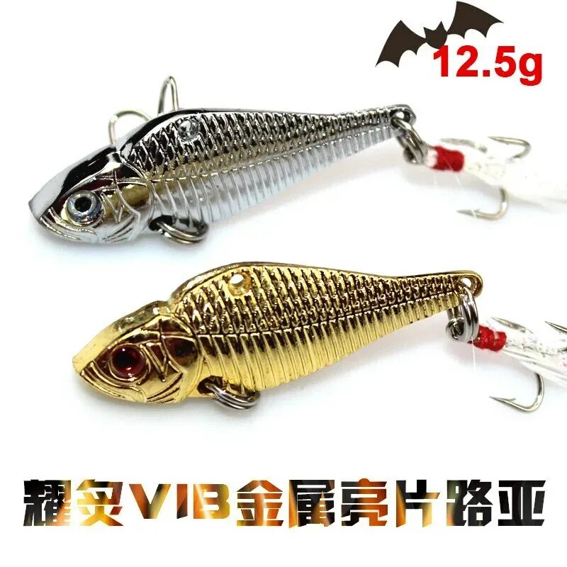 Приманка для рыбалки. Воблеры Fish Lure. Блесна киллер VIB Bait SF KDF. Воблер Fishing Lure. Рыболовные приманки 50мм.